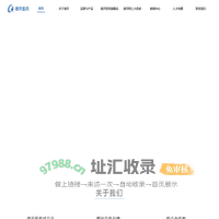德开医药