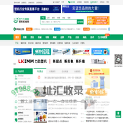 塑料机械网-塑料机械-橡胶机械行业B2B电子商务平台！