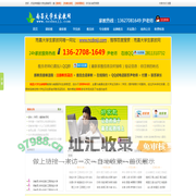 【南昌大学生家教网】南昌家教网|南昌一对一家教|南昌家教中心|南昌家教