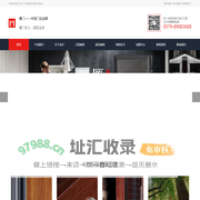 永康市龙川门业有限公司