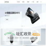 70迈官方网站-70mai