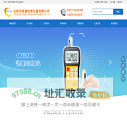 镀铬测厚仪_电镀层测试仪生产厂家_品牌_价格_批发