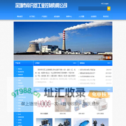 深圳市帝凡恩工业控制有限公司