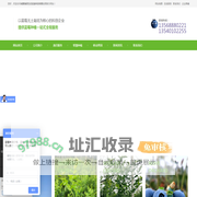 四川蓝莓种苗基地,四川蓝莓种植技术服务,四川蓝莓观光采摘,四川蓝莓无土盆栽|成都逸田生态农业科技有限公司