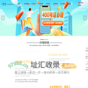 登烈通-400电话办理业务受理中心.400客服热线在线申请办理.400号码办理选号.400电话申请办理官网【登烈通】