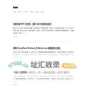周良 Len - 创造我所热爱的生活