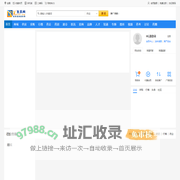 医药网 | 医药信息服务网 - 医药供求 - 医药行情 - 医药招商 - 医药展会 - 医药资讯 - web120.org