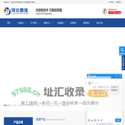 电气控制|井式炉|铝合金淬火炉|燃气炉|台车炉|箱式炉-河北鼎佳热工业机械