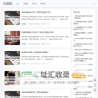宁陵县合富网络科技有限公司 - 宁陵县合富网络科技有限公司