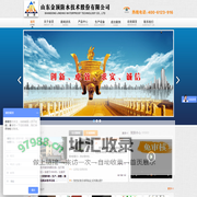 耐根穿刺防水材料,自粘防水材料,高分子防水材料,防水涂料-金顶公司