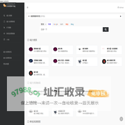 磁力之家 | 超多磁力资源，一站全有。