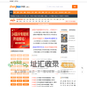 北京学而思网络科技有限公司