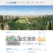 百步亭集团