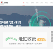 博控实业