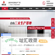 四川耀霖交通工程有限公司 - 四川波形护栏厂家-高速公路防撞护栏