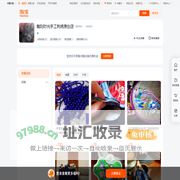 首页-雕刻时光手工刺绣原创店-淘宝网