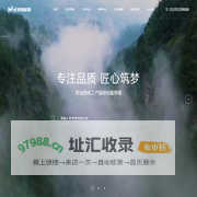 山东恩和能源科技有限公司_焦亚硫酸钾_氢氧化铝微粉_二甲基亚砜DMSO_OP-10乳化剂