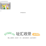 玉溪楼市行情政策，2024玉溪楼市新闻，玉溪最新房产动态-玉溪安居客