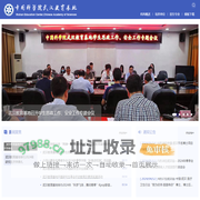 武汉教育基地