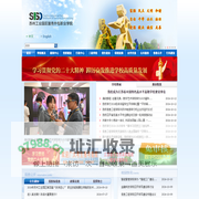 苏州工业园区服务外包职业学院
