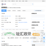前列腺增生_前列腺增生症状_前列腺增生检查_前列腺增生治疗_前列腺增生预防_前列腺增生医院医生_治疗前列腺增生挂哪个科室_在线问诊_医生在线
