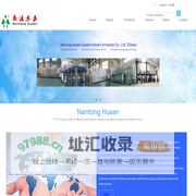 CO2 Supercritical fluid extraction device|Supercritical extraction|Nantong Huaan,China