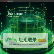 卫达信息-动态防御领导者