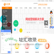 北京seo优化外包公司|网络营销全网推广|网站关键词优化排名-人仁诚SEO