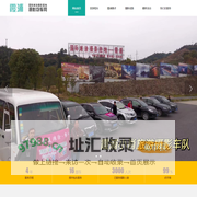 霞浦摄影包车网|霞浦摄影团,霞浦摄影线路,霞浦摄影向导网站,霞浦小肖滩涂摄影