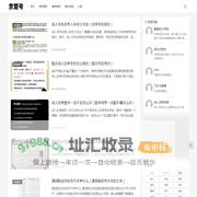 京楚号 - 学历提升、留学移民、海外投资，就上京楚号！
