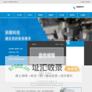广州网络技术有限公司
