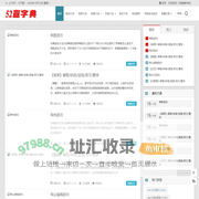 成语大全_组词大全_新华字典_在线查字_在线字典 - 我爱查字典