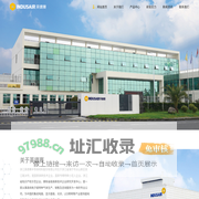 专注电子特种气体的研发以及应用 - 浙江英德赛半导体材料股份有限公司