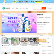 洗发水_染发剂_护发素-边韵美发网