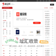 【哈尔滨顺企网】-哈尔滨厂家免费发布供求信息-哈尔滨企业网