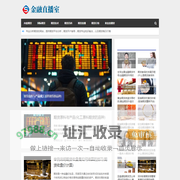 金融直播室-提供国际期货_恒指_黄金_原油直播室_纳指22小时喊单直播间