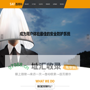 广州西得科通用设备有限责任有限公司
