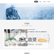 深圳市枫深科技有限公司