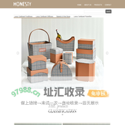 Shantou Honesty