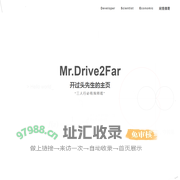 Mr.Drive2Far
