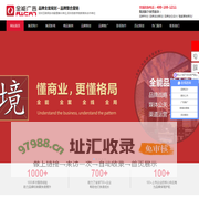 网络品牌推广_营销策划_广告投放_全网营销平台-深圳全能广告集团公司
