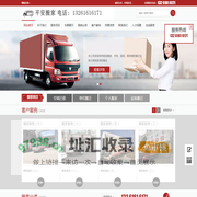 北京西城区搬家公司|电话|价格|哪家好