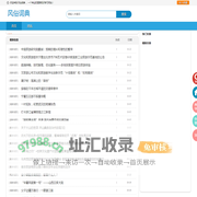 《风俗词典》