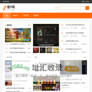 海量热门手机游戏下载_手机游戏下载中心_雪芦网