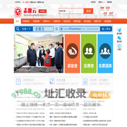 德宏州志愿服务网