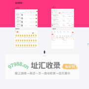 店小邦科技