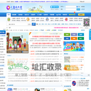 [儿童片大全]-儿童早教动画视频资源下载网站