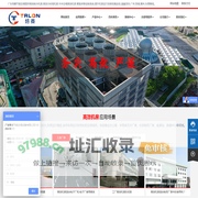 高效机房冷却塔改造-中央空调高效制冷机房厂家-广东特菱节能空调设备有限公司