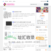 MA装修生活问答中心 - 优秀问答网站