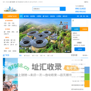 厦门旅游_厦门旅游攻略_2021厦门旅游线路报价_厦门旅游网